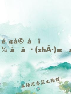 離婚后，偏執(zhí)指揮官夜夜求關(guān)注